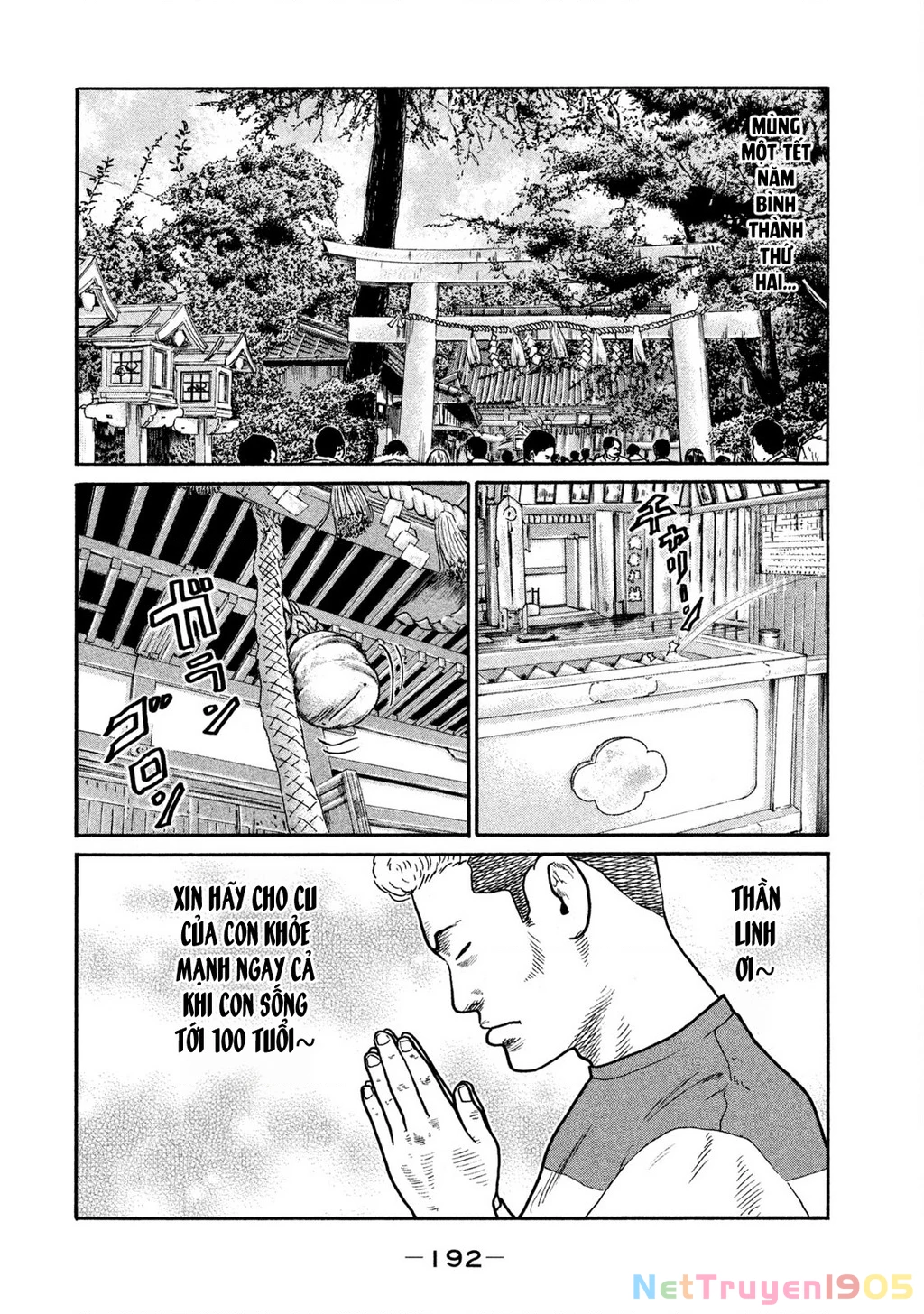 Dù Thế Nào Đi Nữa / Đó Là Tình Bạn Naniwa Chapter 248 - 3