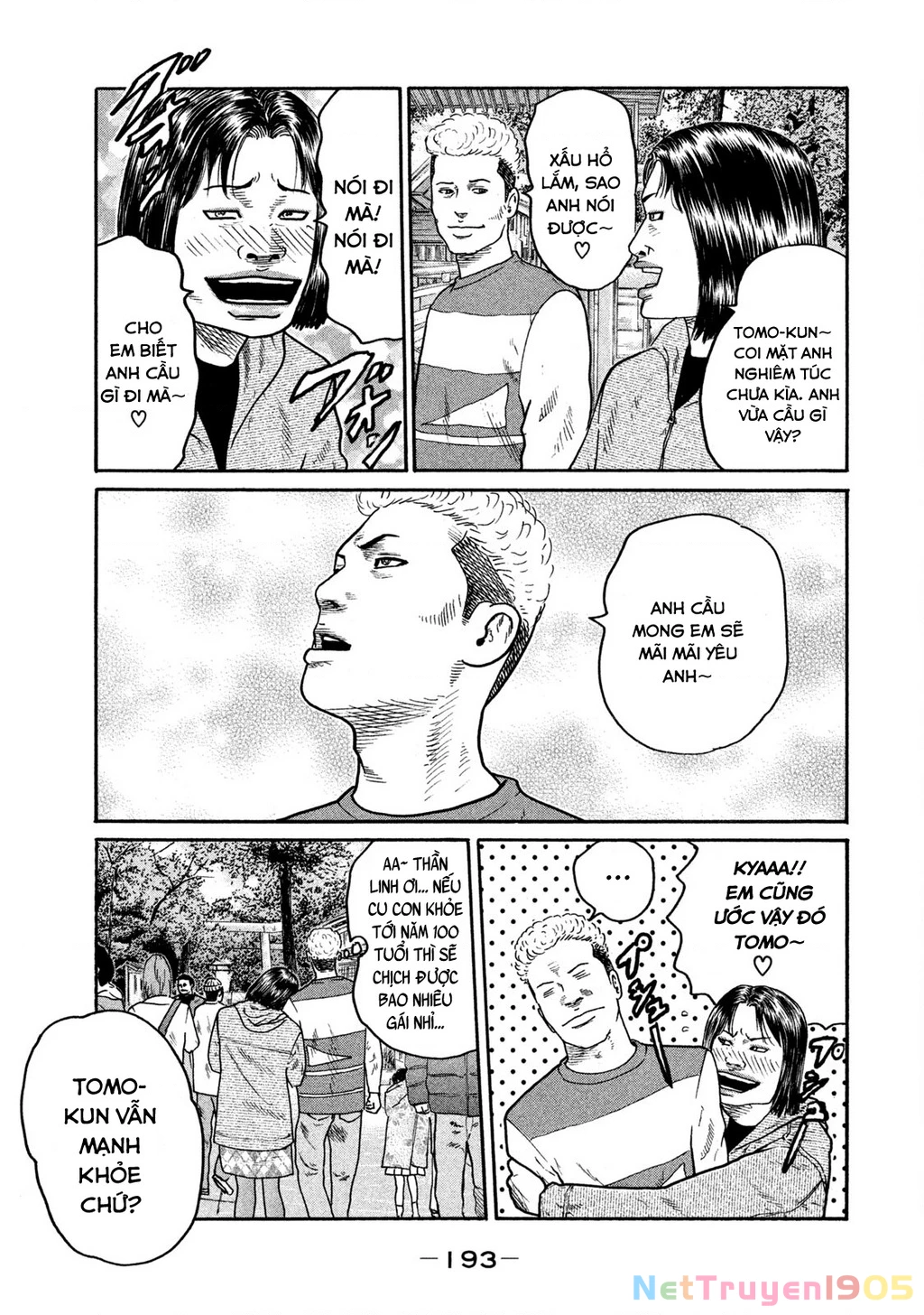 Dù Thế Nào Đi Nữa / Đó Là Tình Bạn Naniwa Chapter 248 - 4