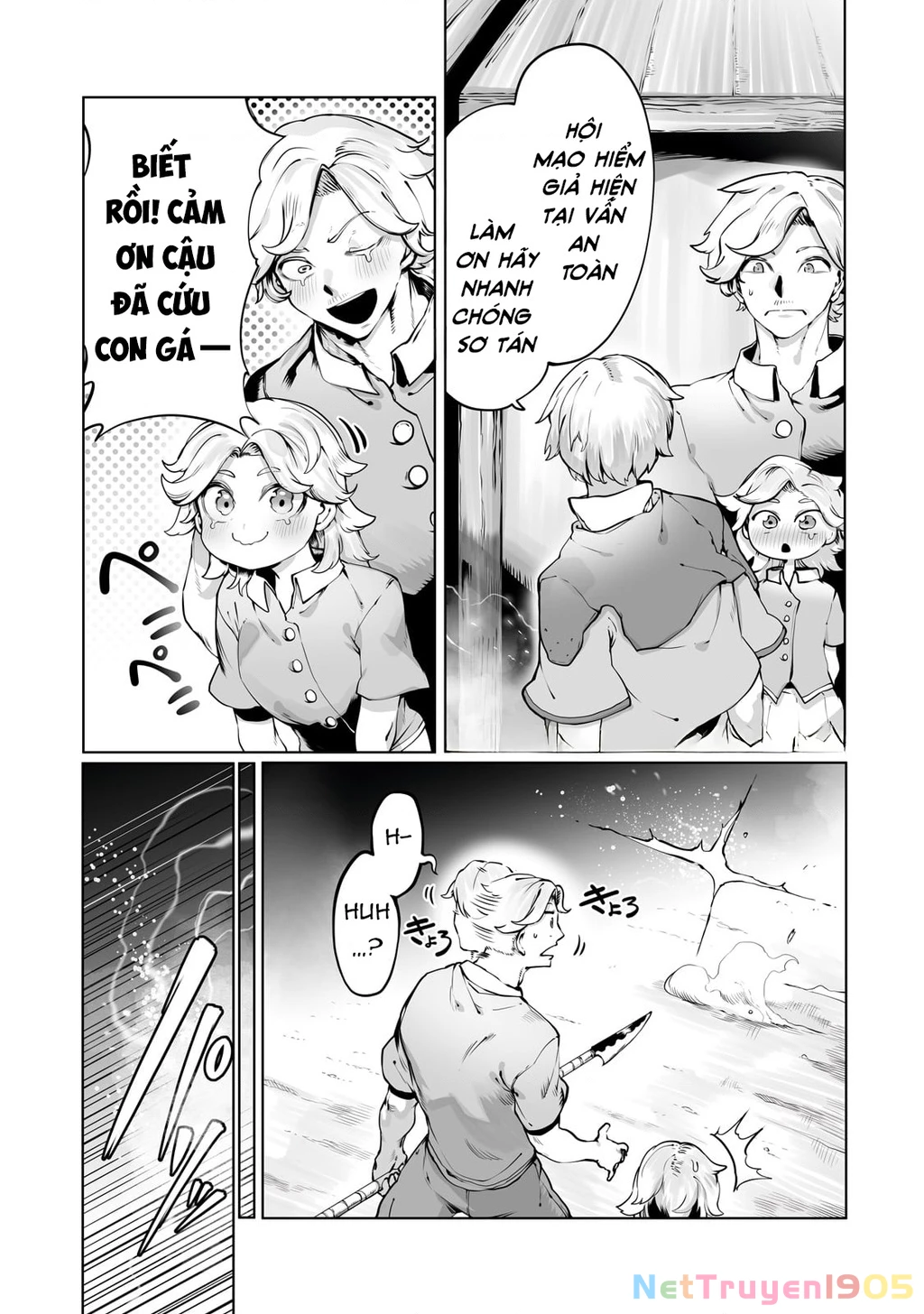 The Useless Tamer Will Turn Into The Top Unconsciously By My Previous Life Knowledge Chapter 39 - 7