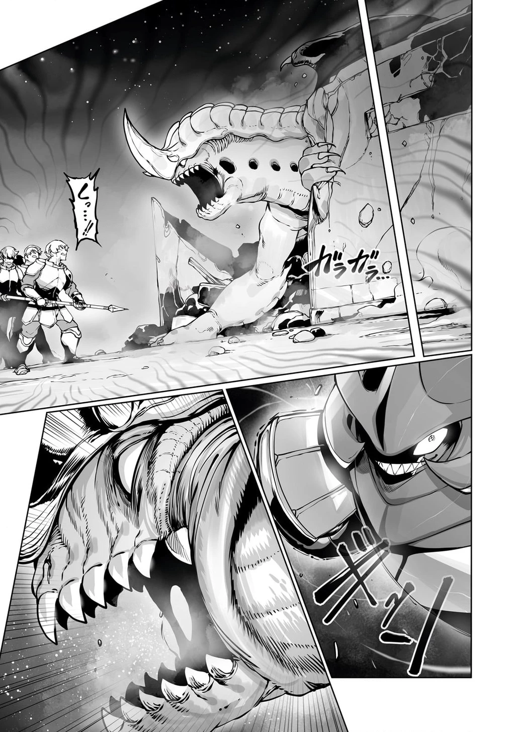 The Useless Tamer Will Turn Into The Top Unconsciously By My Previous Life Knowledge Chapter 39 - 15