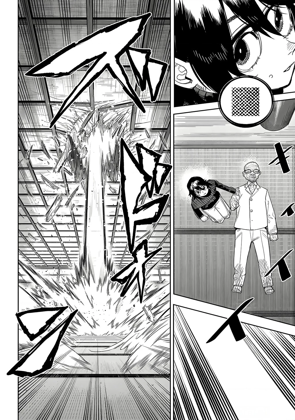Shy Chapter 224 - 11