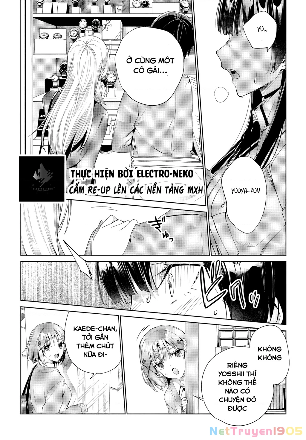 Ryoushin no Shakkin wo Katagawari shite morau Jouken wa Nihon Ichi Kawaii Joshikousei to Issho ni Kurasu koto deshita Chapter 32 - 26