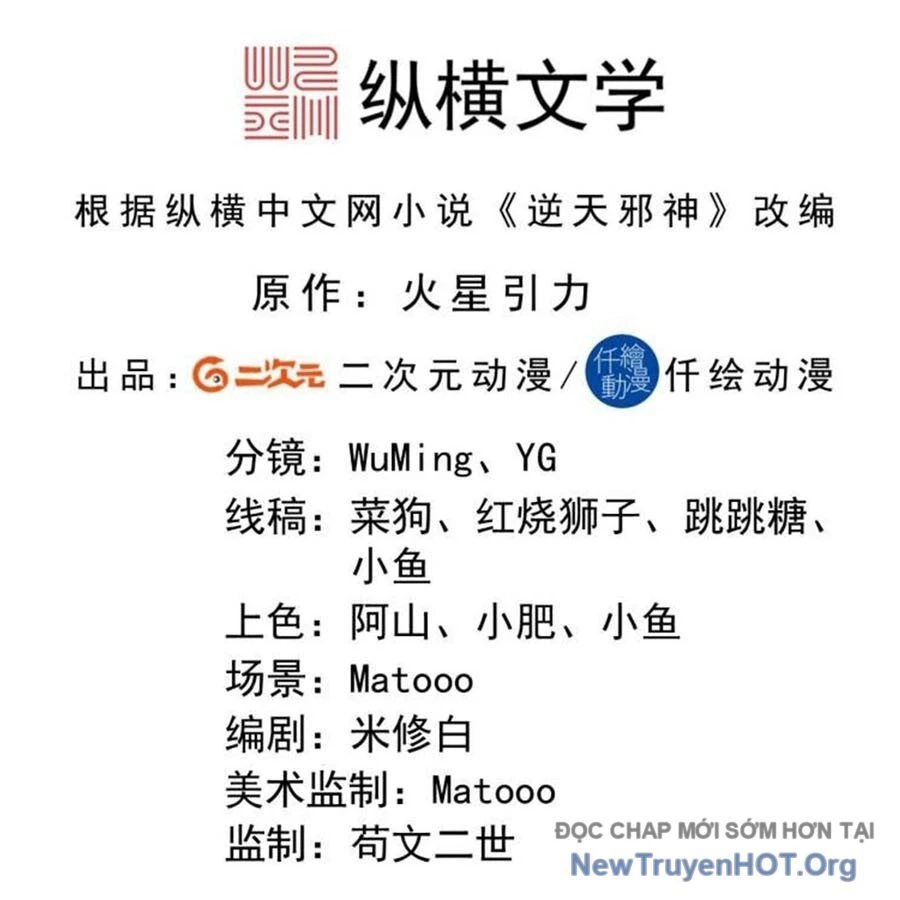 Nghịch Thiên Tà Thần Chapter 730 - 4