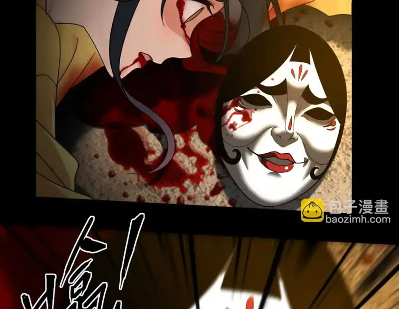 Thiên Sư Phục Linh Chapter 9 - 17