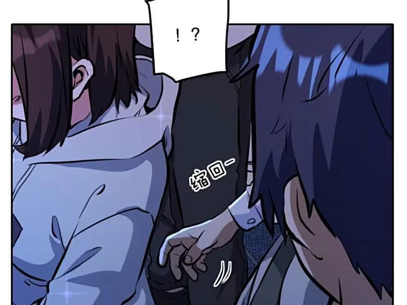Hẹn Hò Để Cứu Thế Giới Chapter 19 - 87