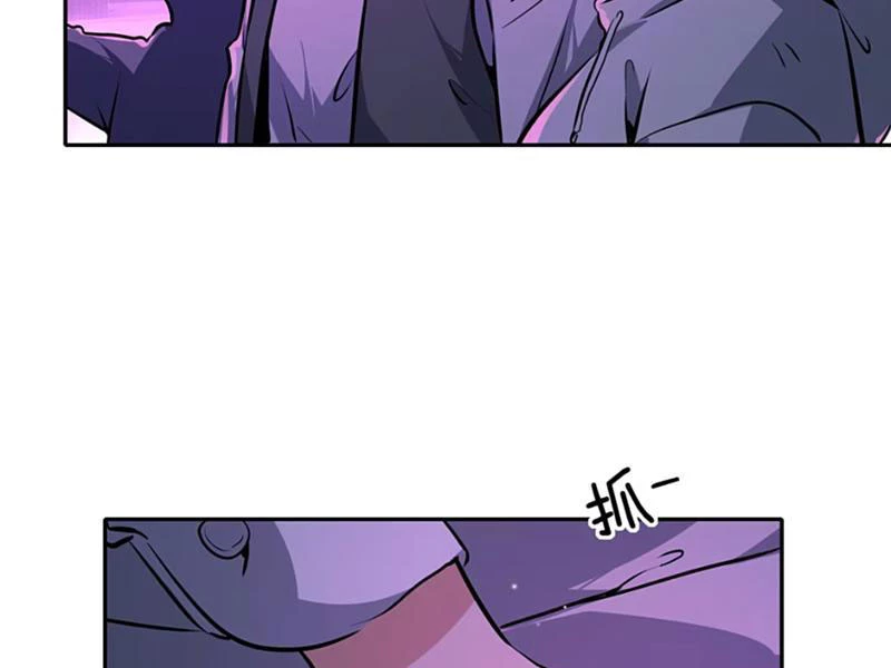 Hẹn Hò Để Cứu Thế Giới Chapter 19 - 99