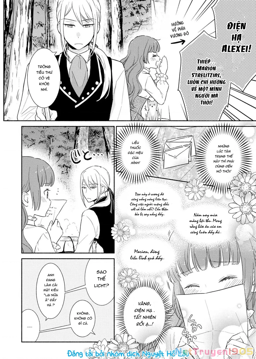 Bất Hạnh Theo Đuổi Cô Gái Xui Xẻo Chapter 4 - 4