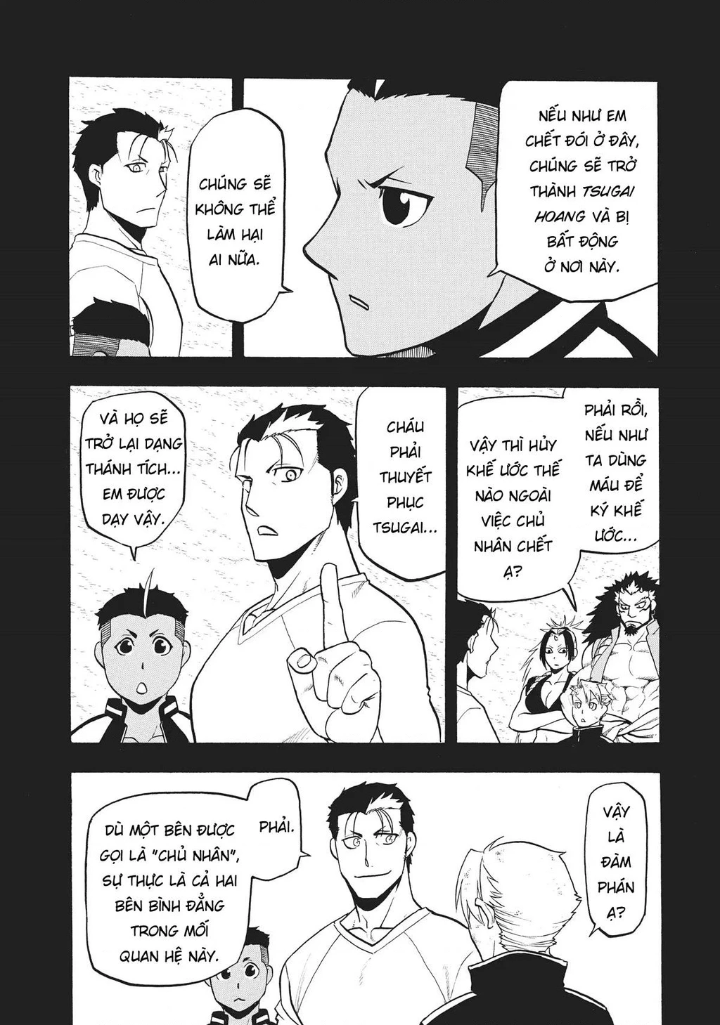 Yomi No Tsugai Chapter 16 - 2
