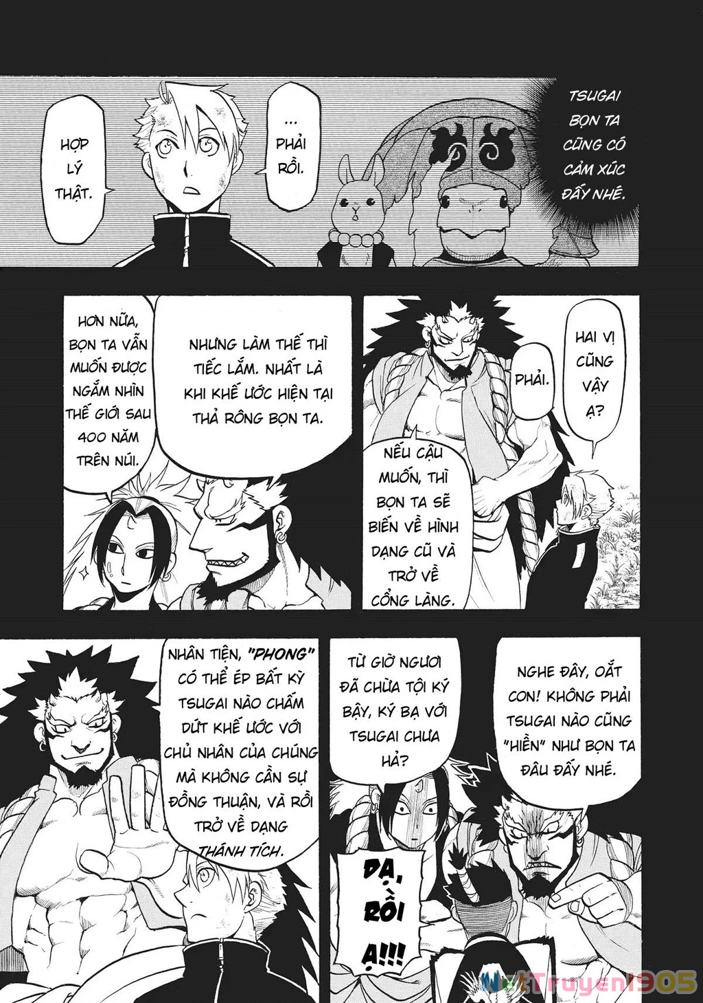 Yomi No Tsugai Chapter 16 - 3
