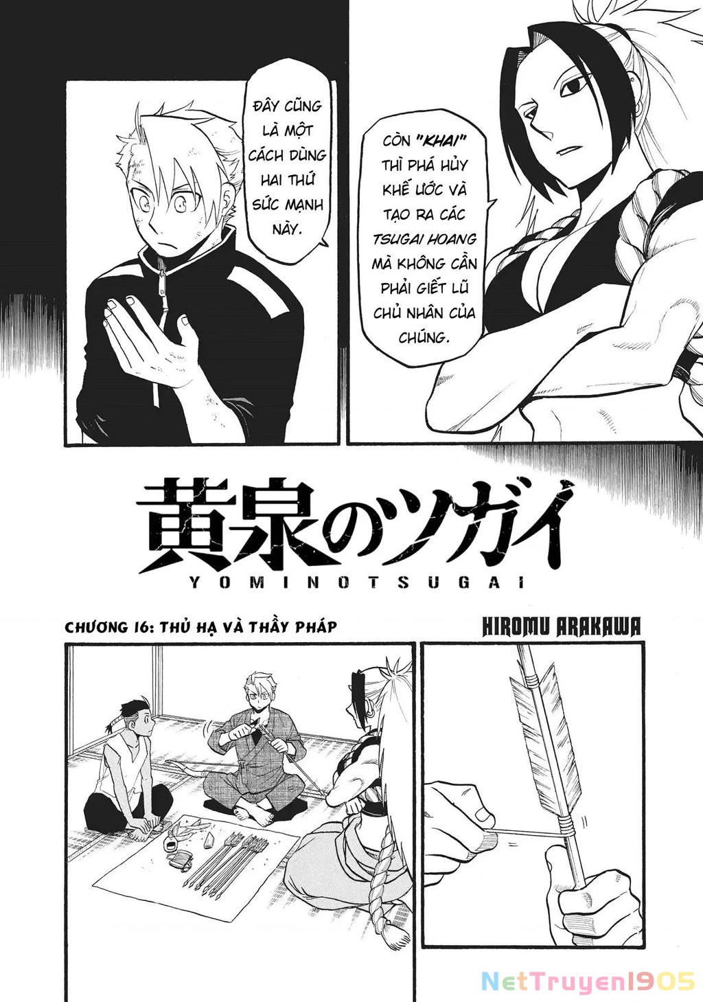 Yomi No Tsugai Chapter 16 - 4