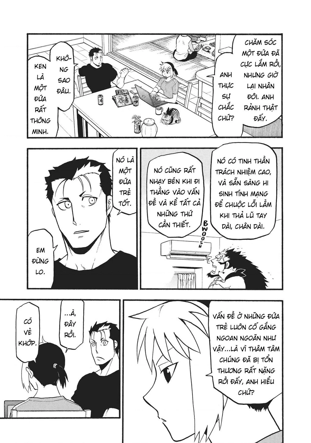 Yomi No Tsugai Chapter 16 - 7