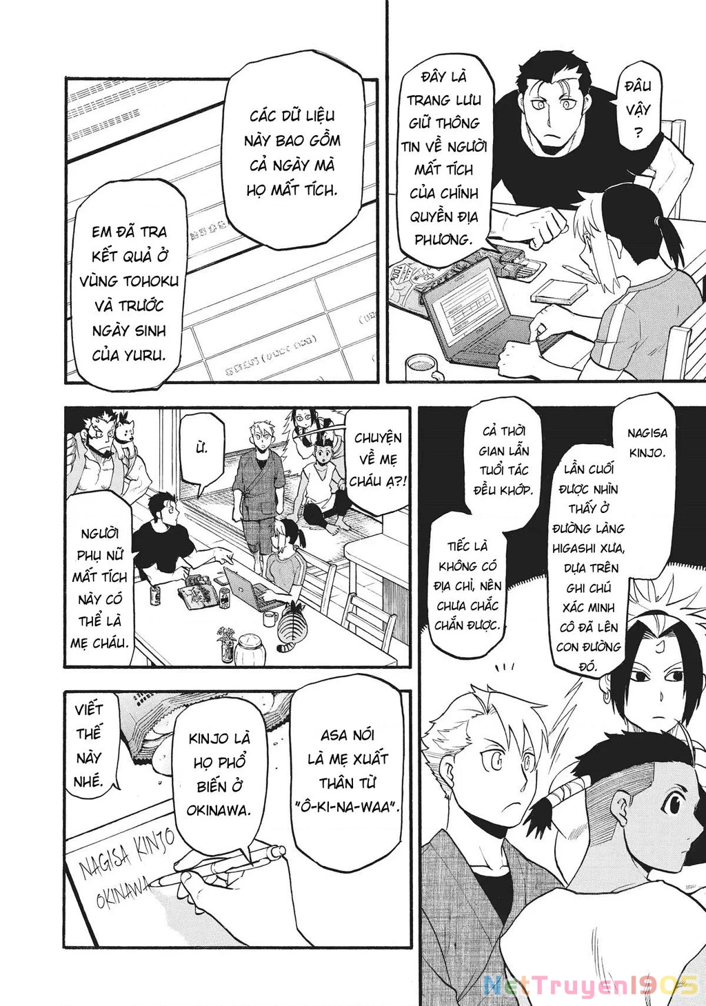 Yomi No Tsugai Chapter 16 - 8