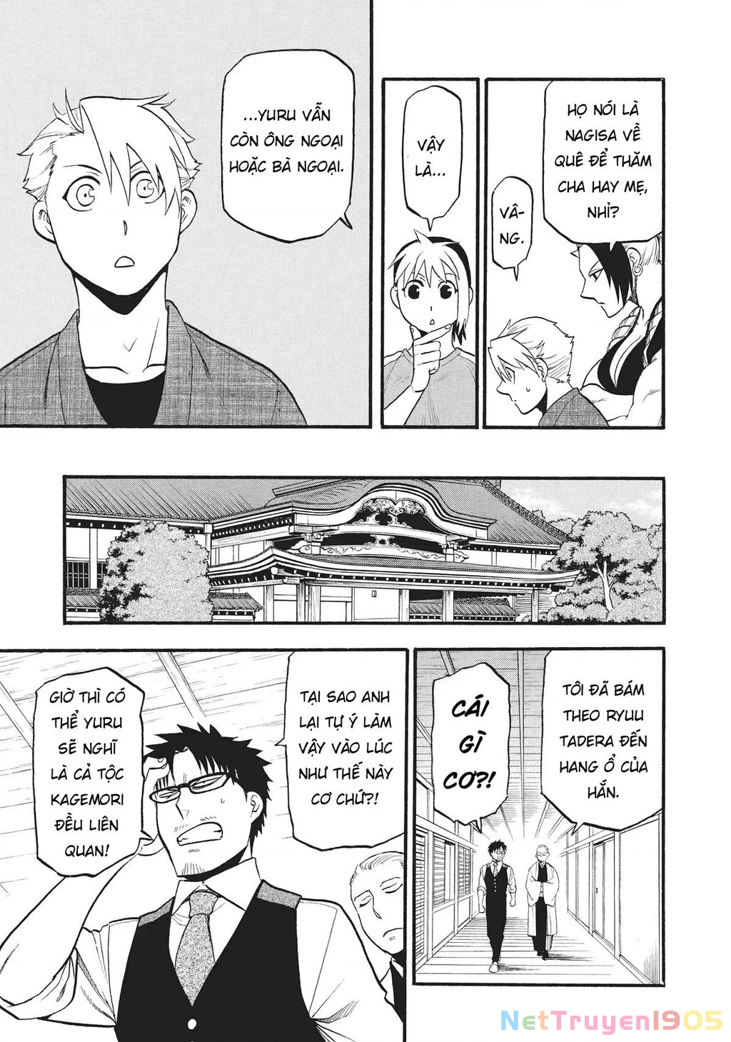 Yomi No Tsugai Chapter 16 - 9
