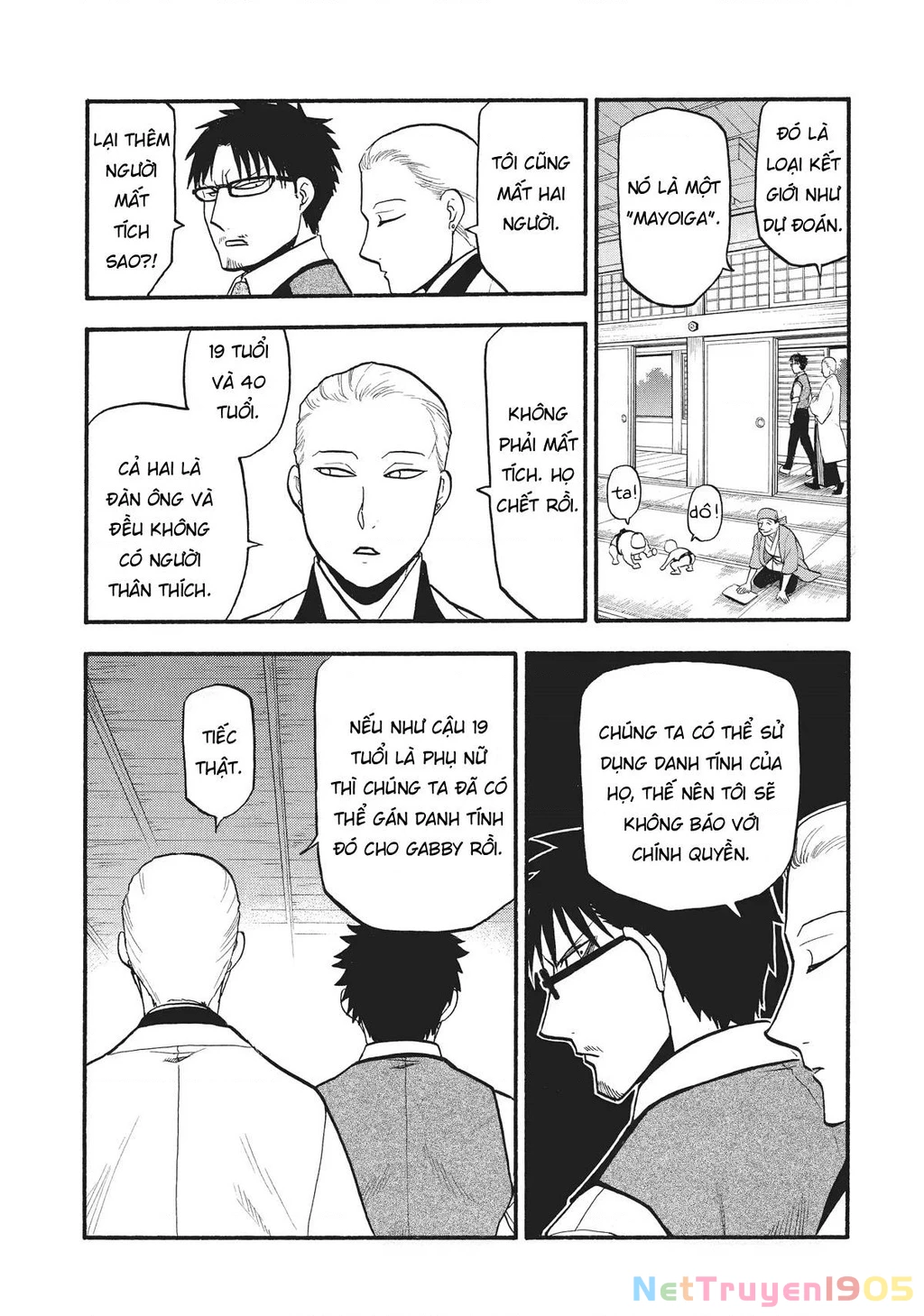 Yomi No Tsugai Chapter 16 - 10