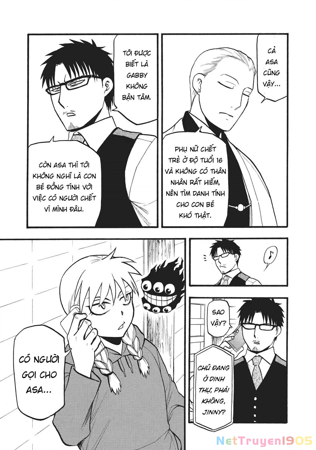 Yomi No Tsugai Chapter 16 - 11
