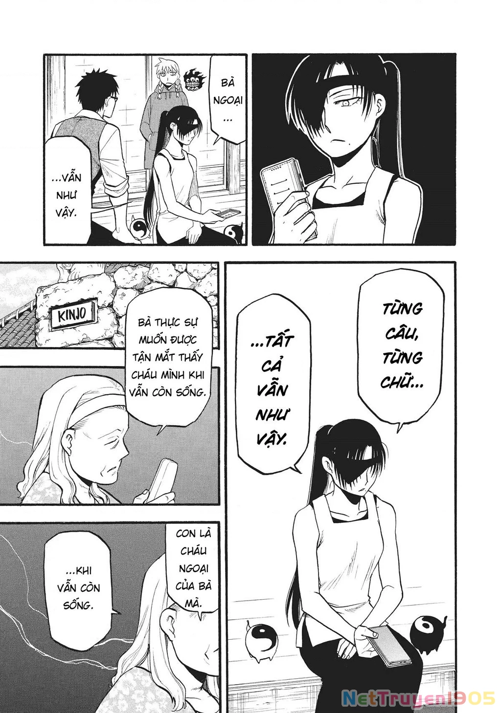 Yomi No Tsugai Chapter 16 - 15