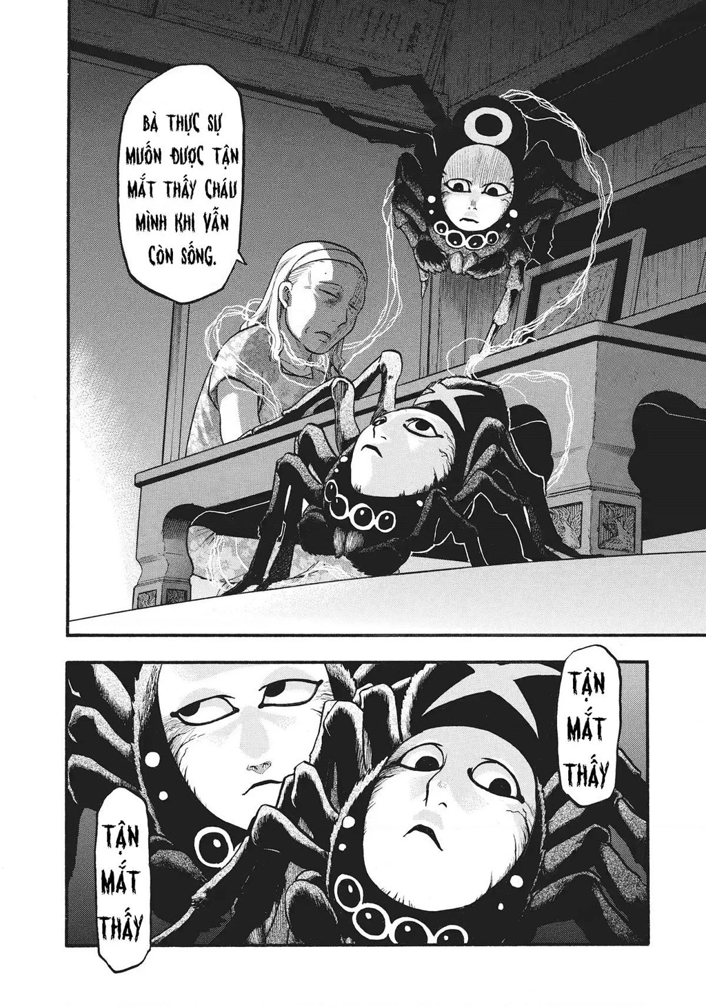 Yomi No Tsugai Chapter 16 - 16