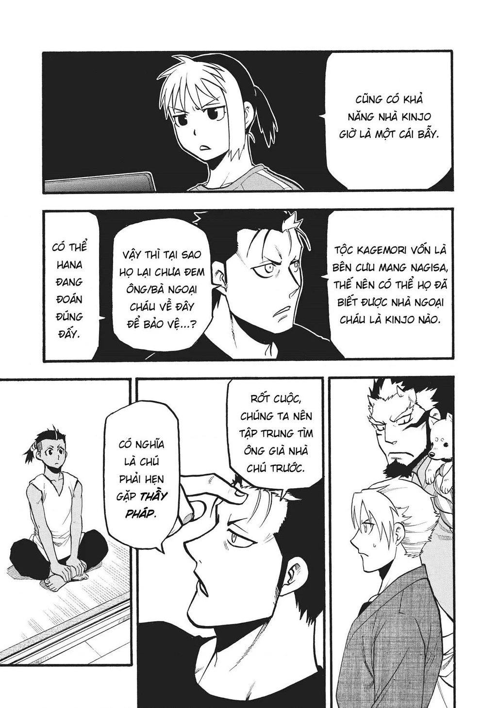 Yomi No Tsugai Chapter 16 - 19