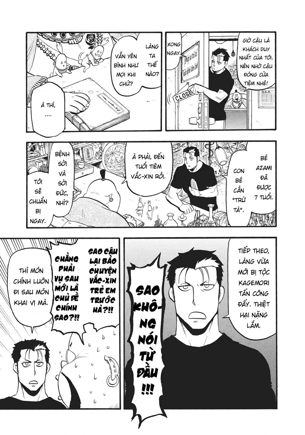 Yomi No Tsugai Chapter 16 - 21