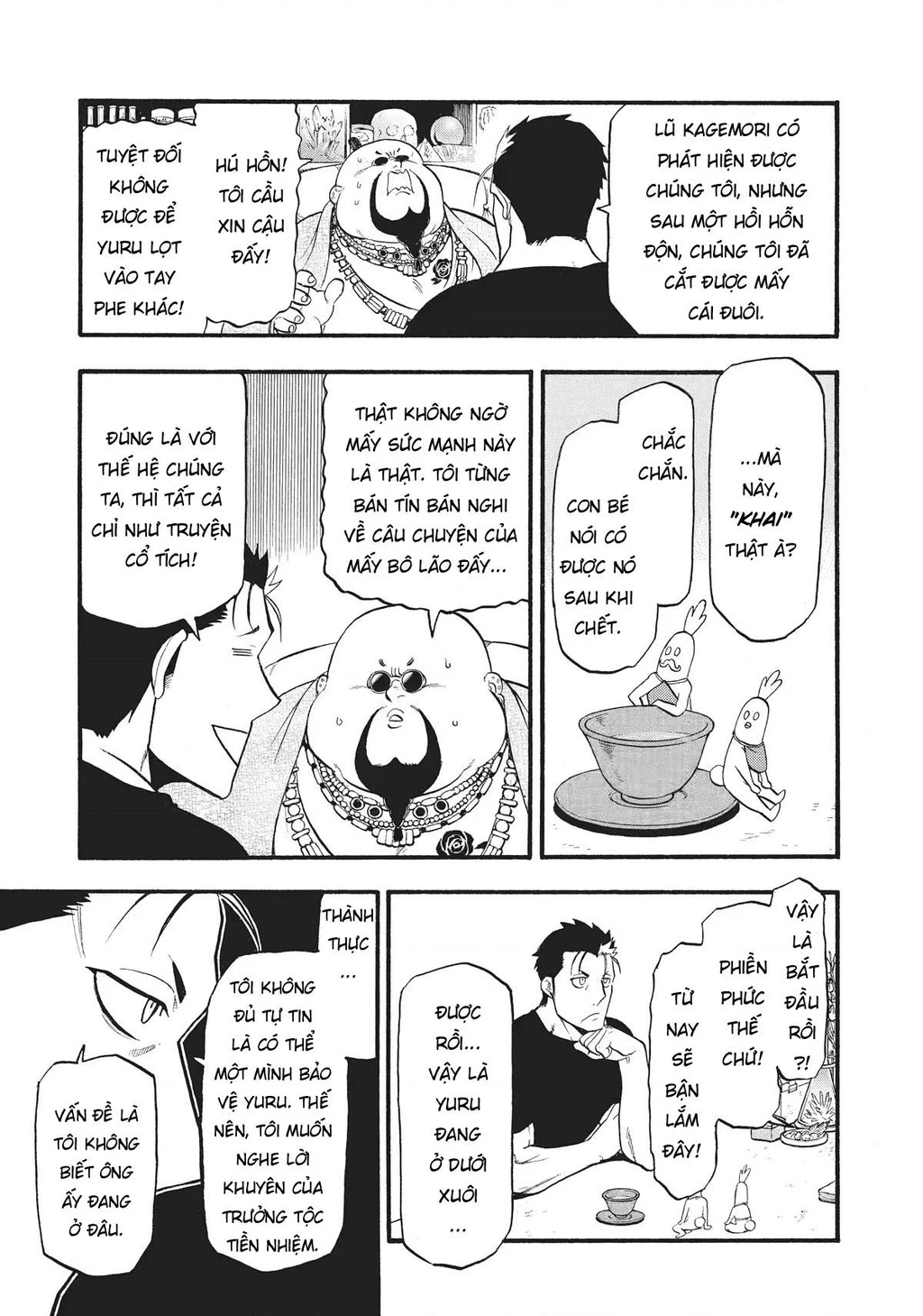 Yomi No Tsugai Chapter 16 - 23