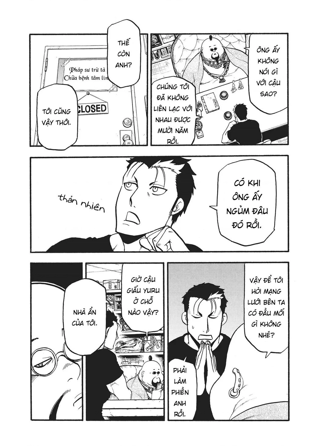 Yomi No Tsugai Chapter 16 - 24