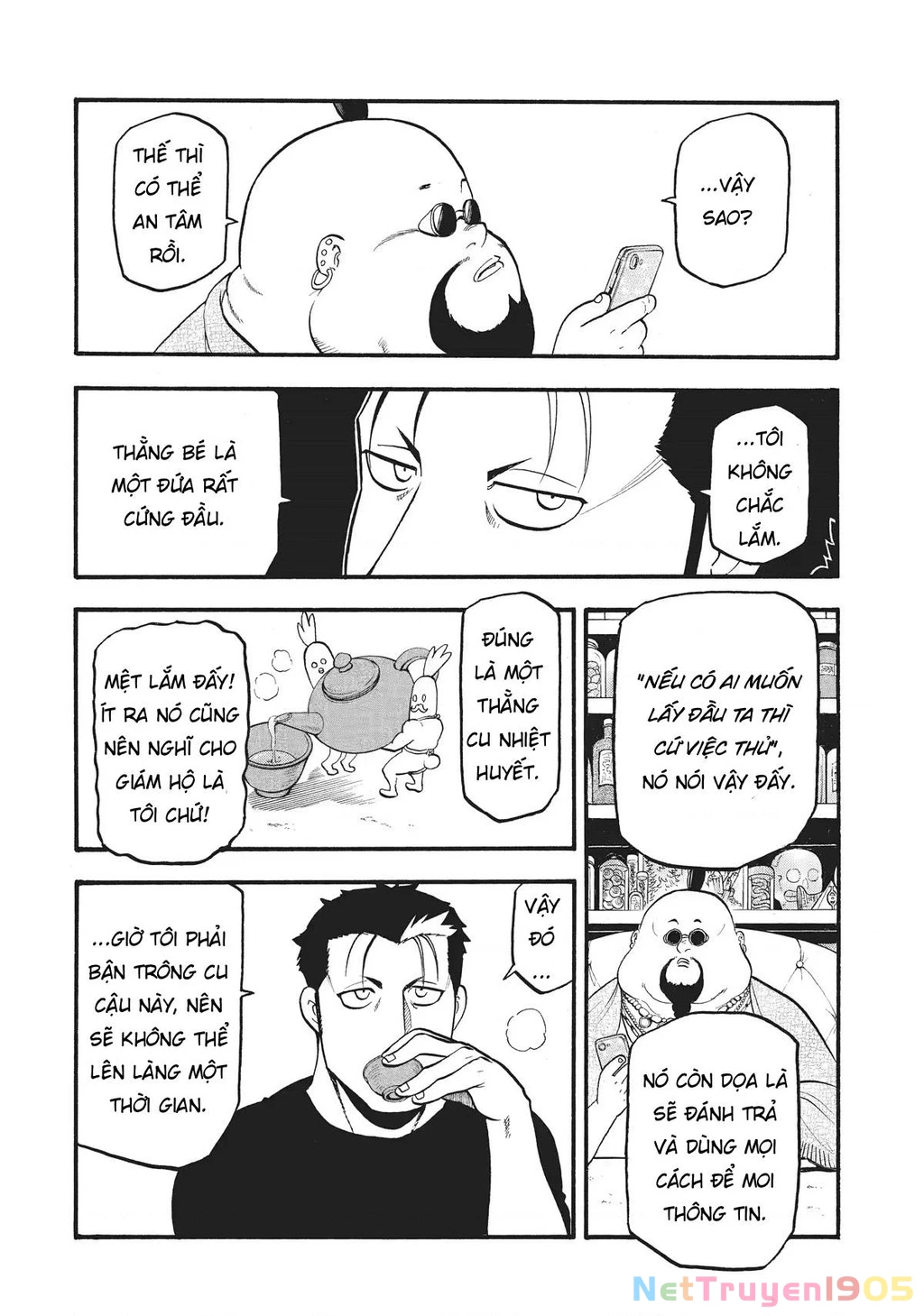 Yomi No Tsugai Chapter 16 - 25