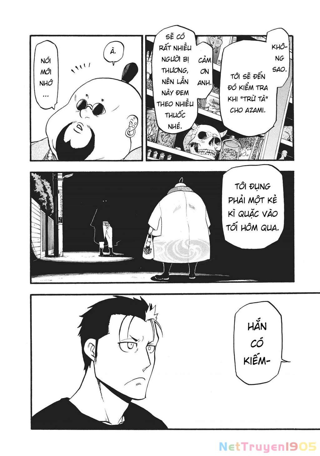 Yomi No Tsugai Chapter 16 - 26