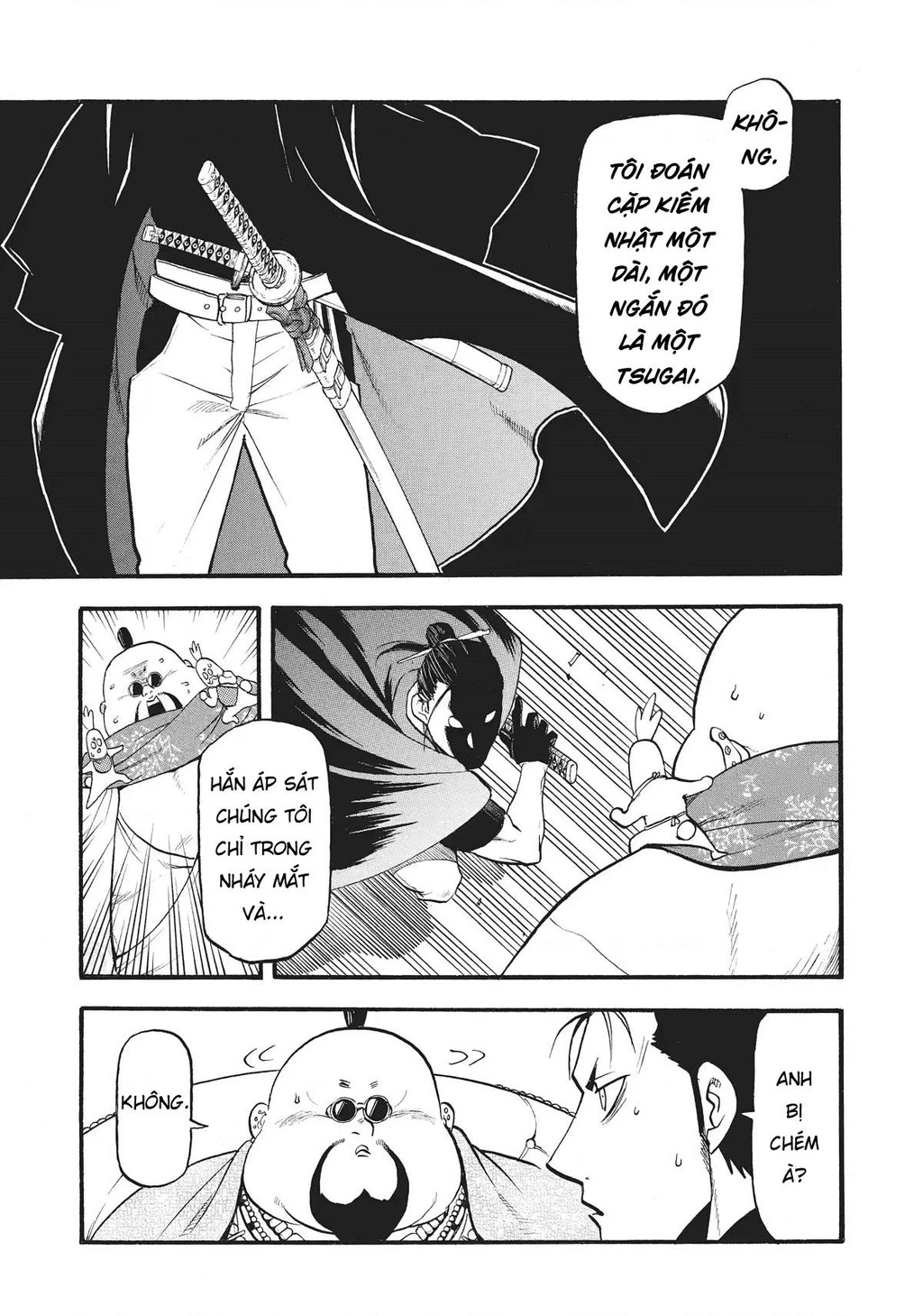 Yomi No Tsugai Chapter 16 - 27