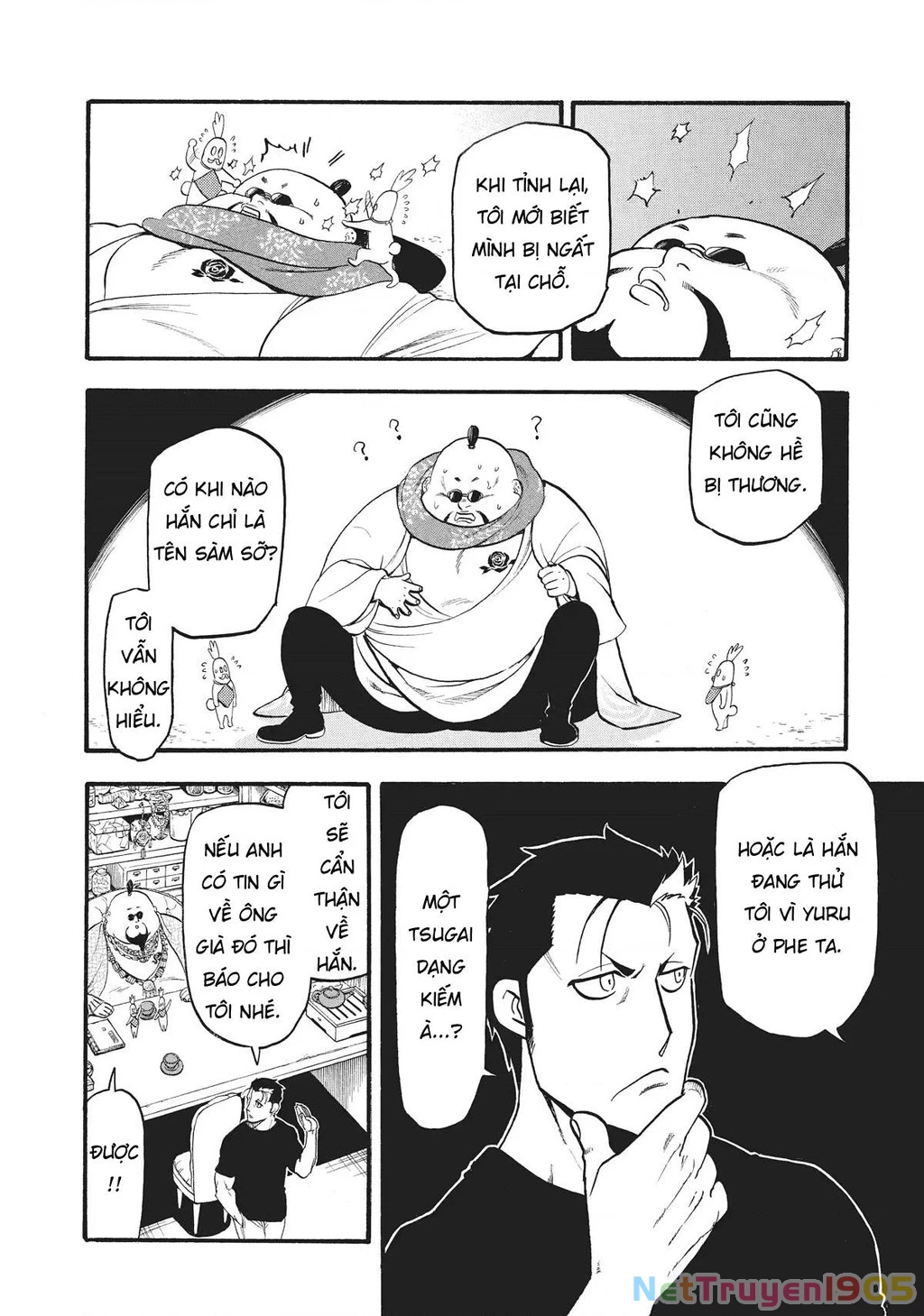 Yomi No Tsugai Chapter 16 - 28