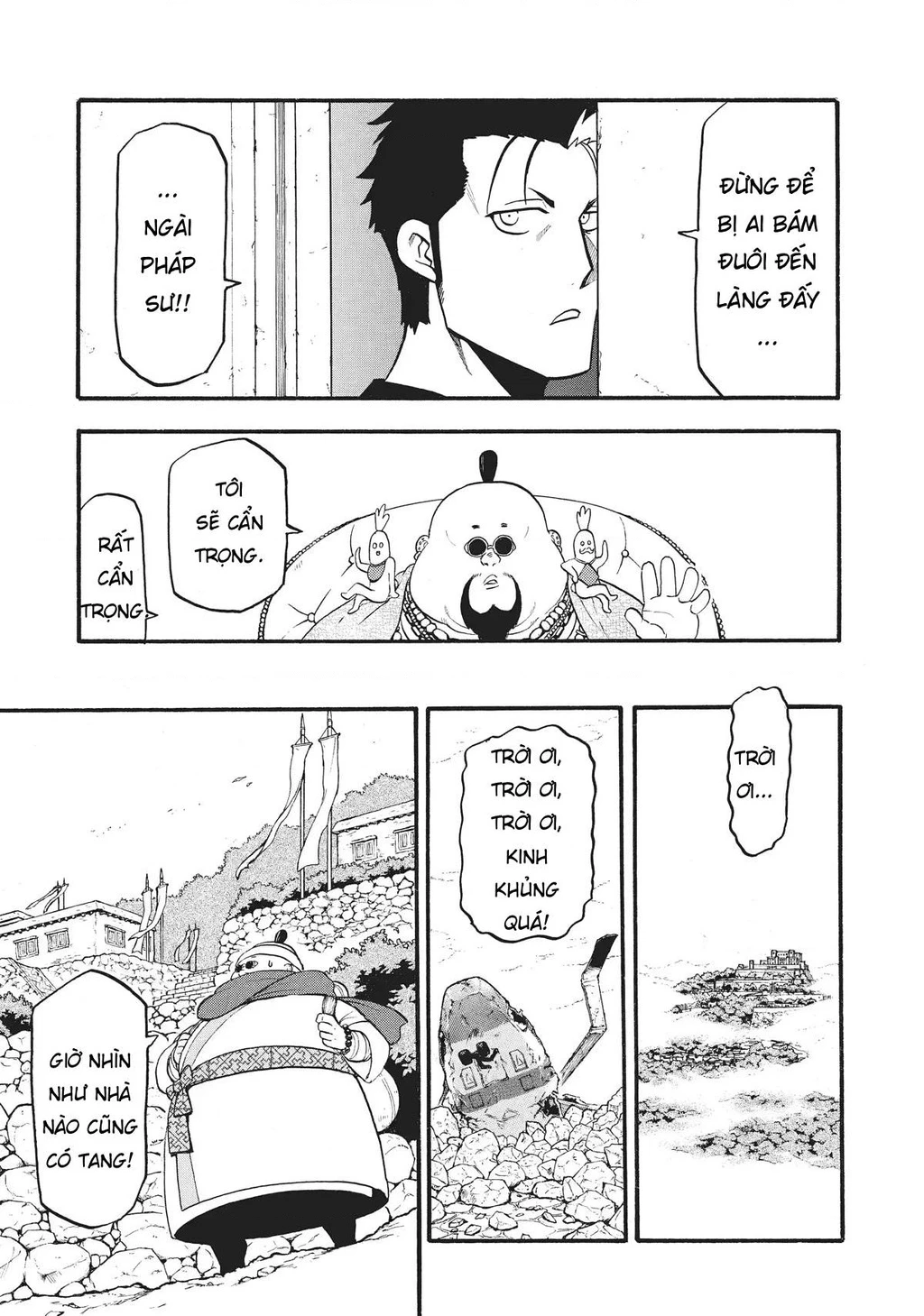 Yomi No Tsugai Chapter 16 - 29