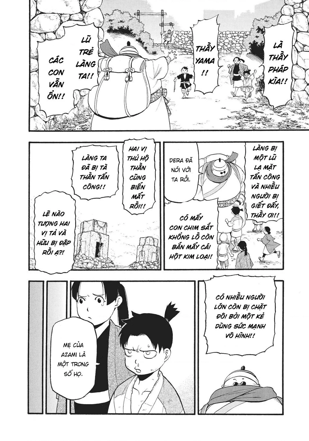 Yomi No Tsugai Chapter 16 - 30