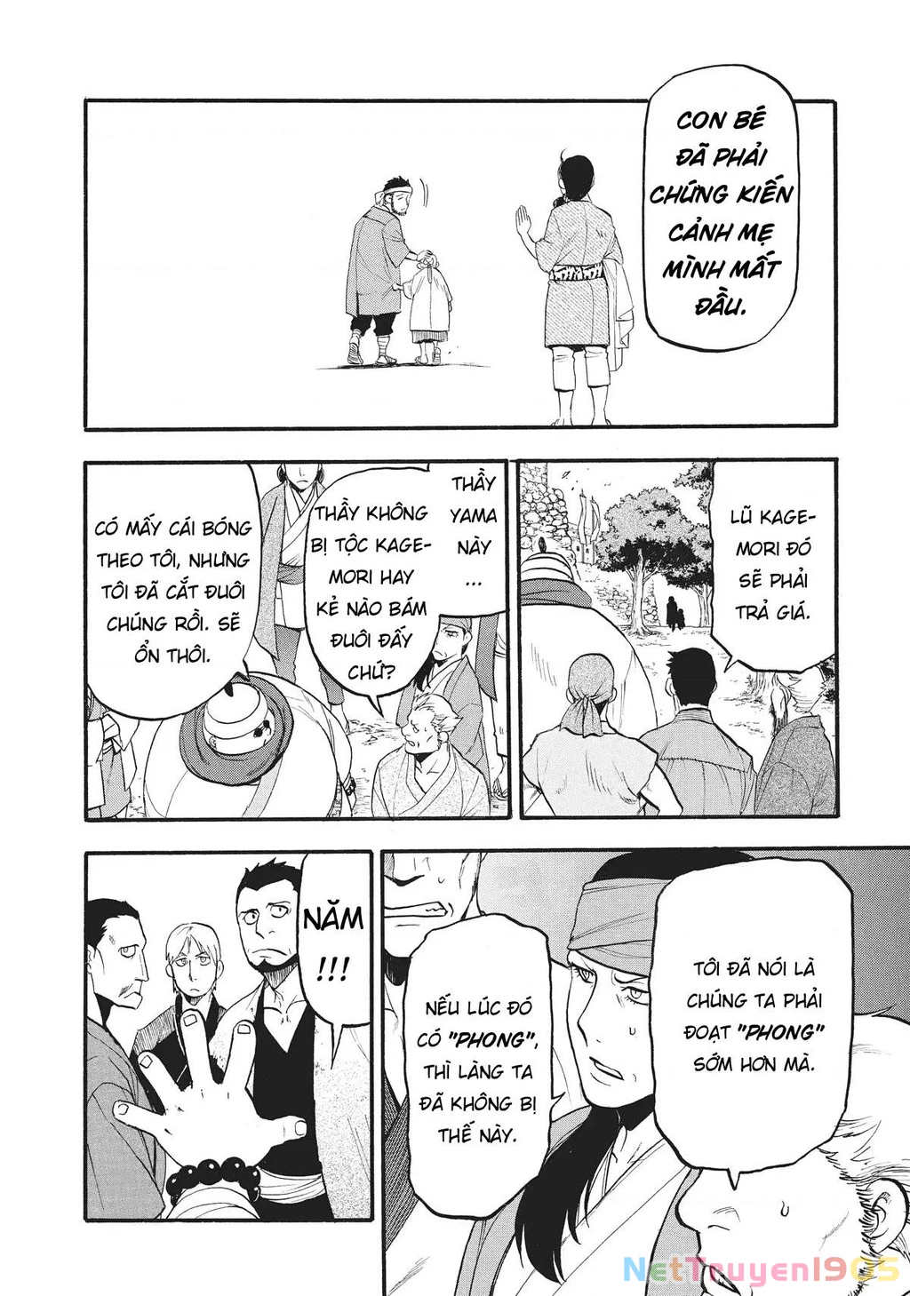 Yomi No Tsugai Chapter 16 - 32