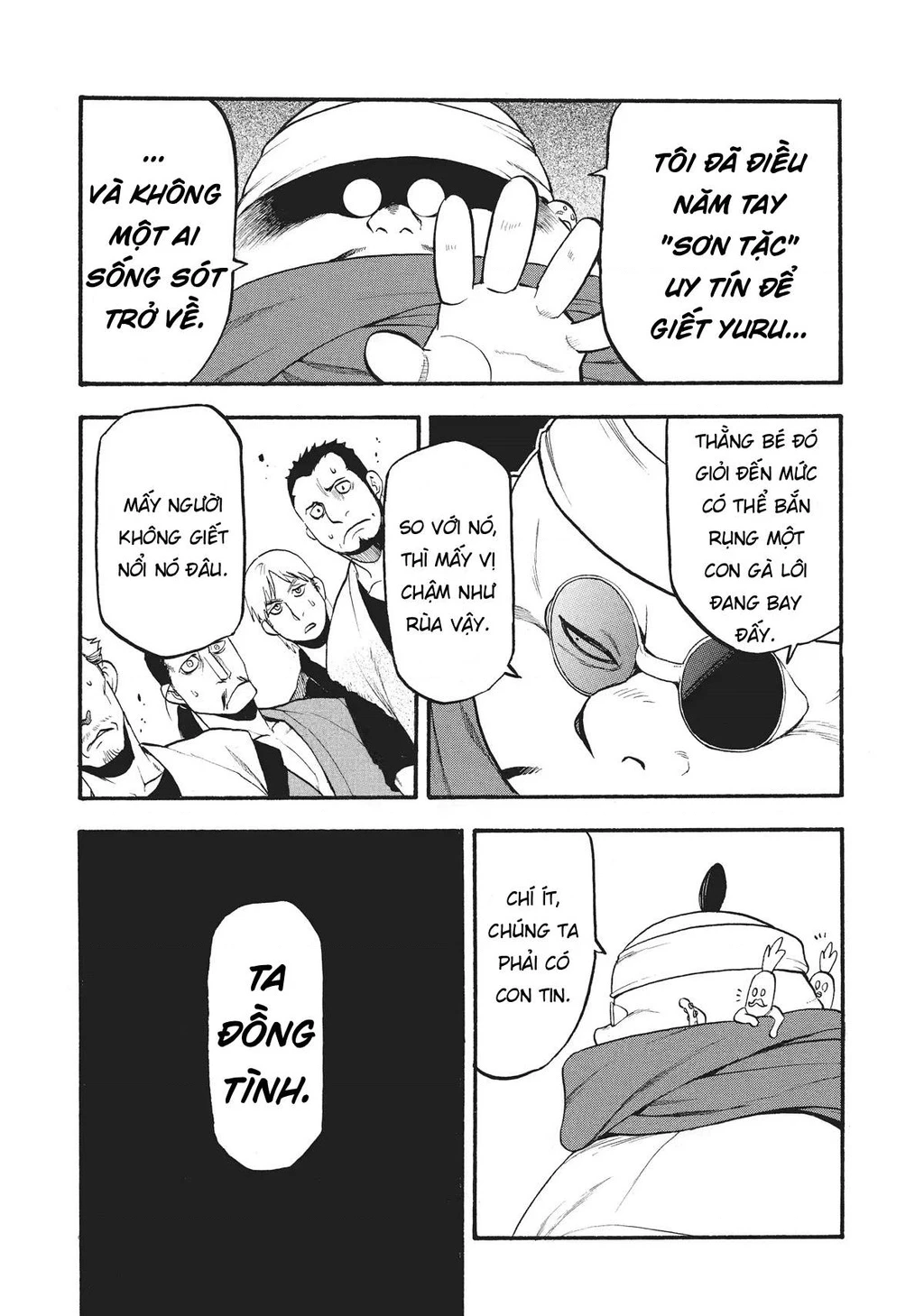 Yomi No Tsugai Chapter 16 - 33