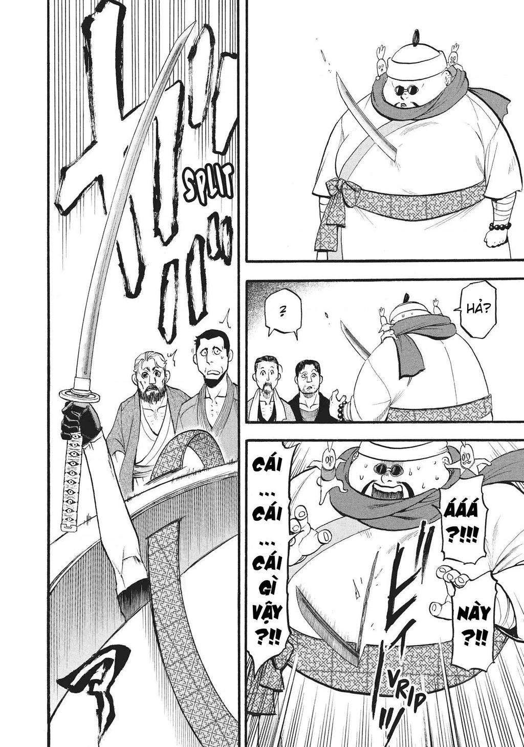 Yomi No Tsugai Chapter 16 - 34