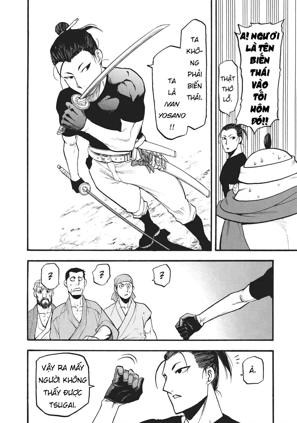 Yomi No Tsugai Chapter 16 - 36
