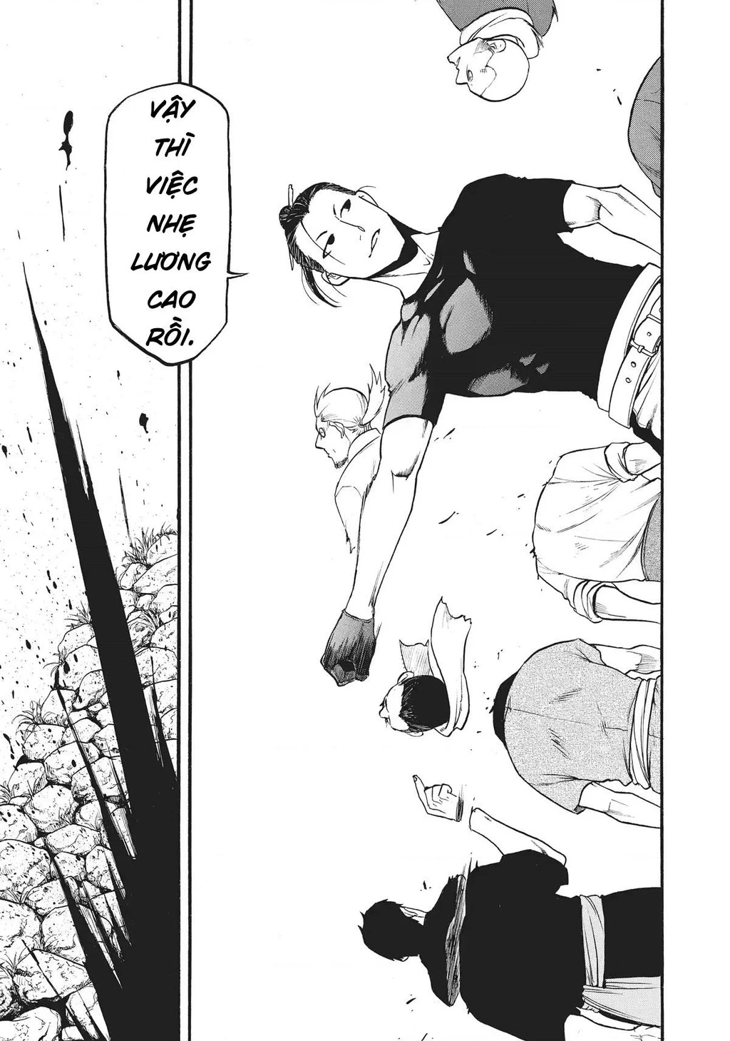 Yomi No Tsugai Chapter 16 - 37