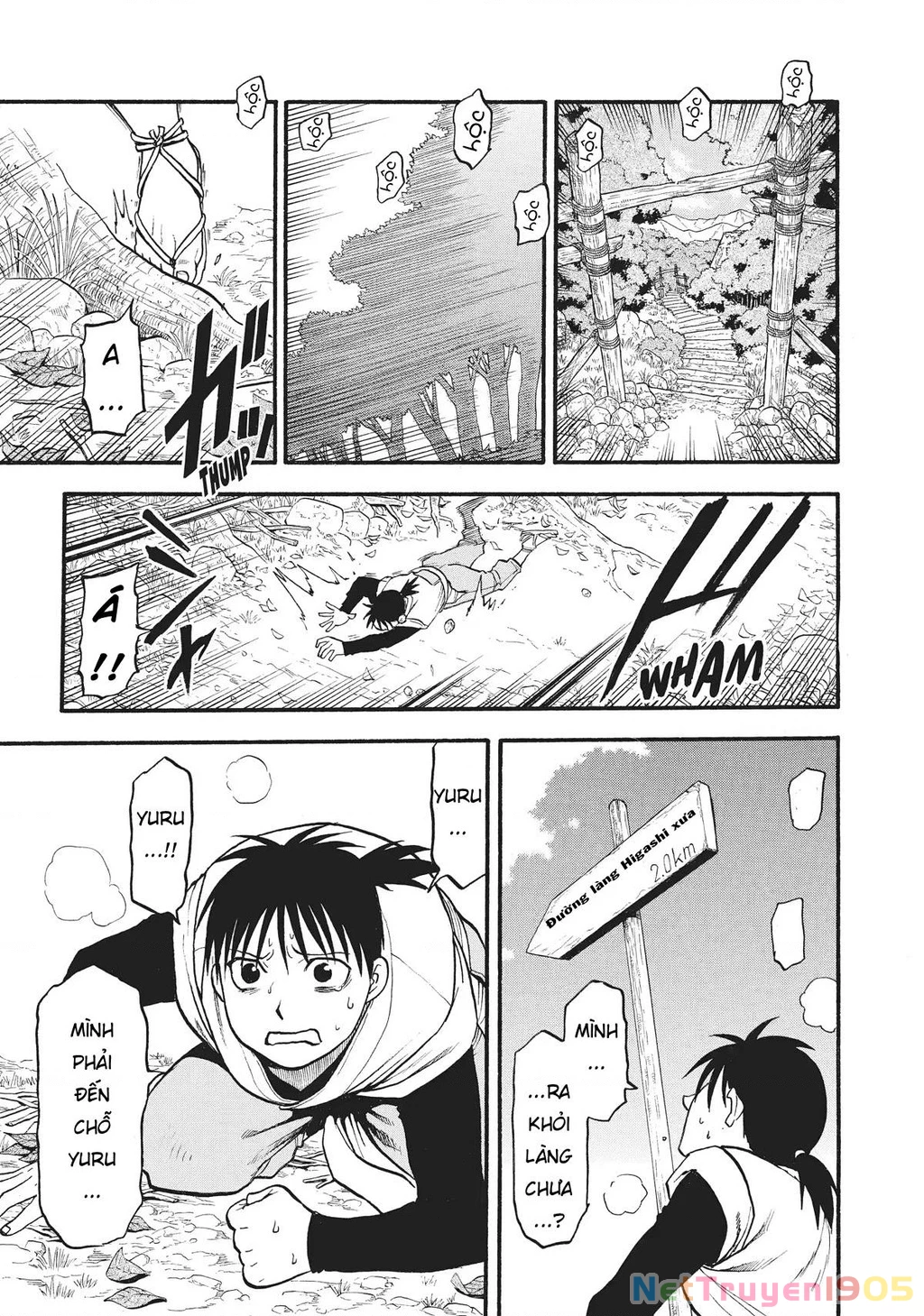 Yomi No Tsugai Chapter 16 - 39