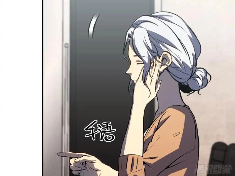 Thức Tỉnh Toàn Chức Chapter 12 - 90