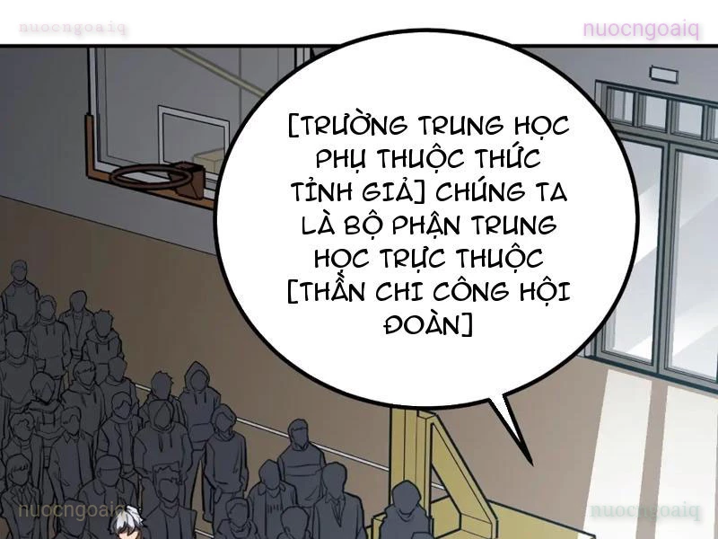 Thức Tỉnh Toàn Chức Chapter 12 - 139