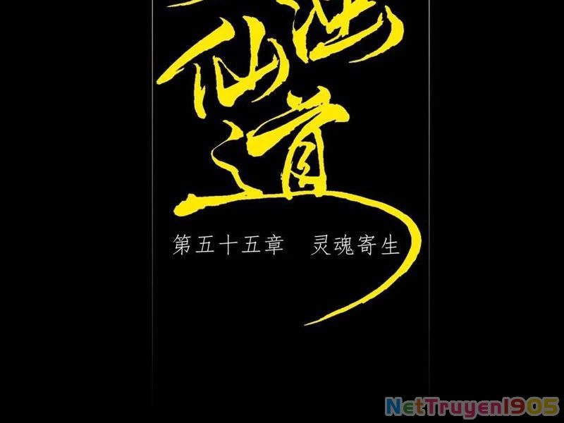 Quỷ Trọc Tiên Đạo Chapter 55 - 22
