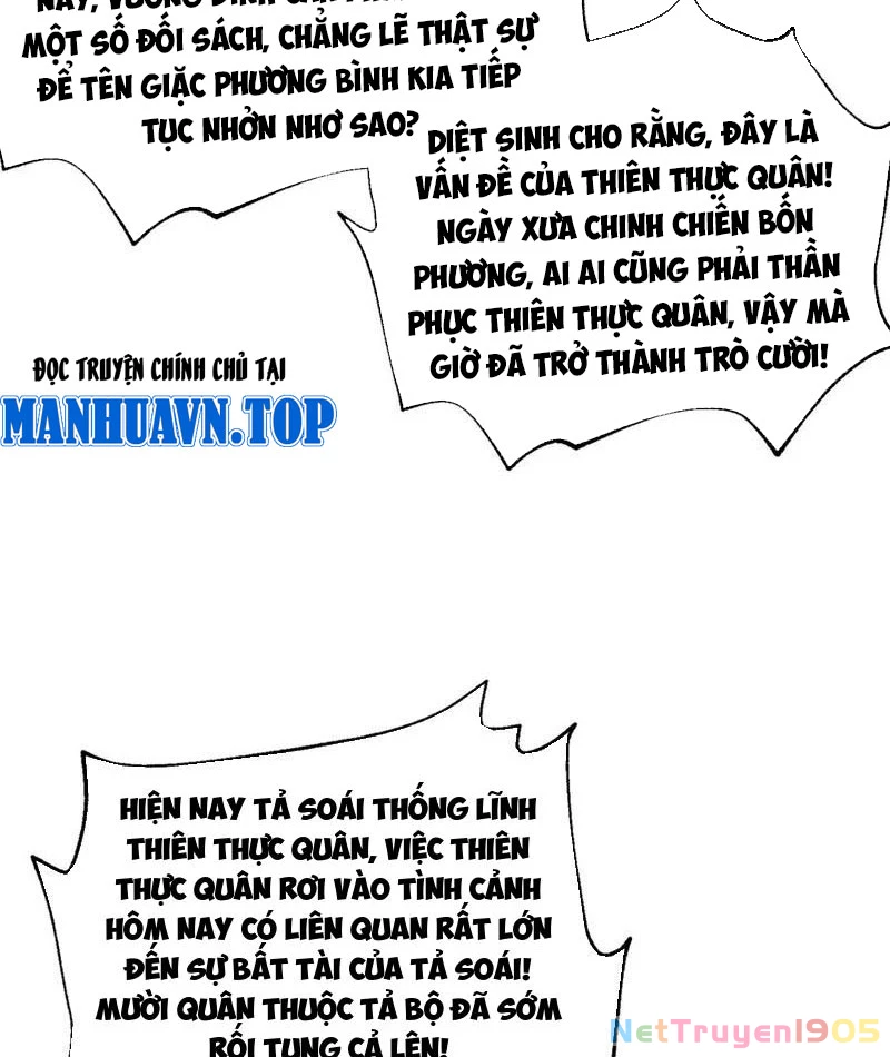 Toàn Cầu Cao Võ Chapter 323 - 73