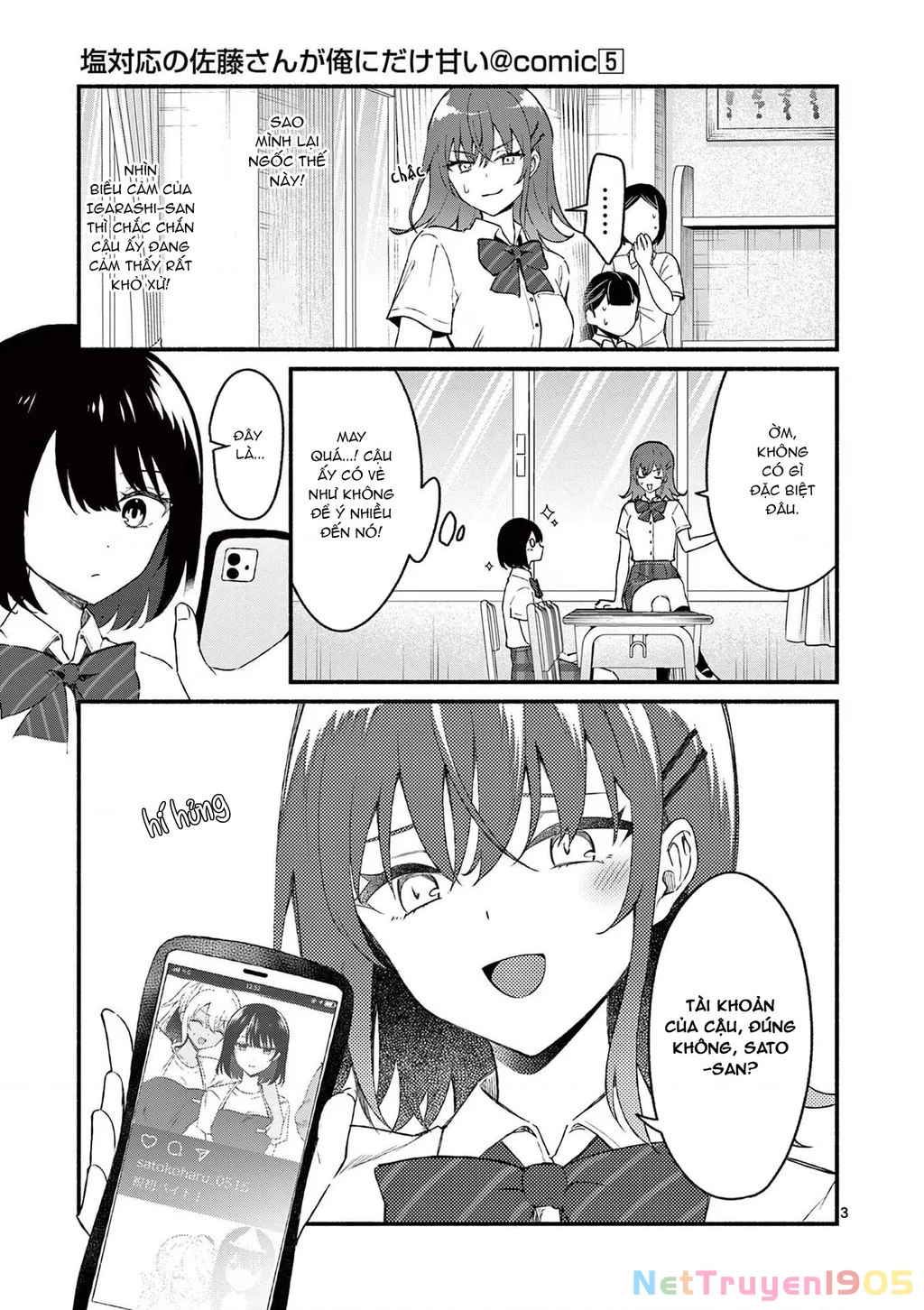 Shiotaiou No Sato-San Ga Ore Ni Dake Amai Chapter 48 - 5