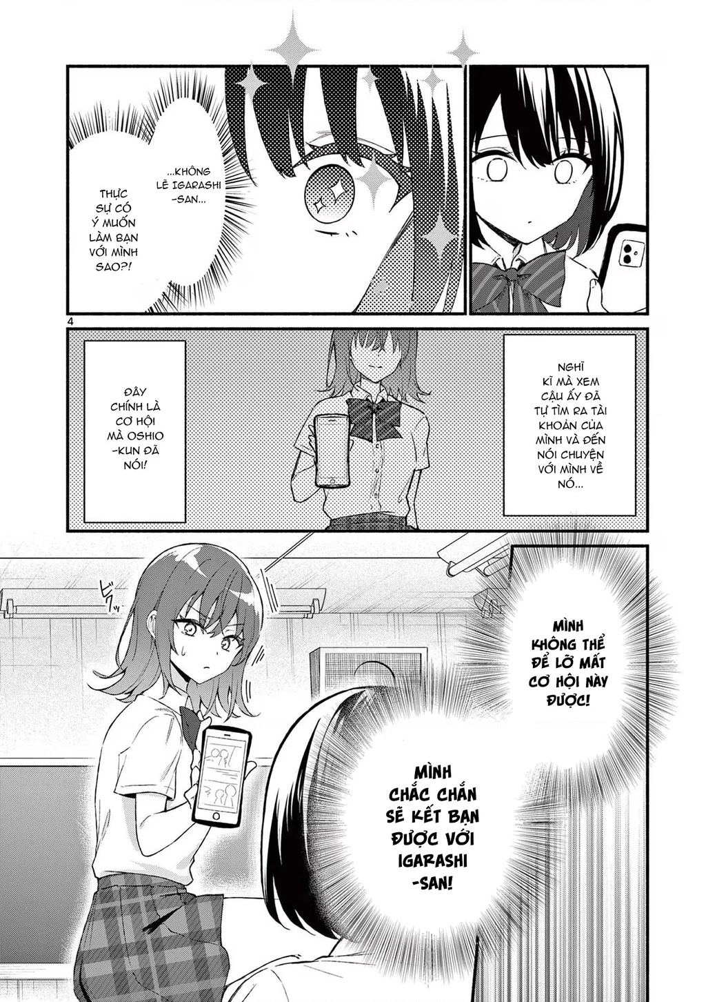 Shiotaiou No Sato-San Ga Ore Ni Dake Amai Chapter 48 - 6