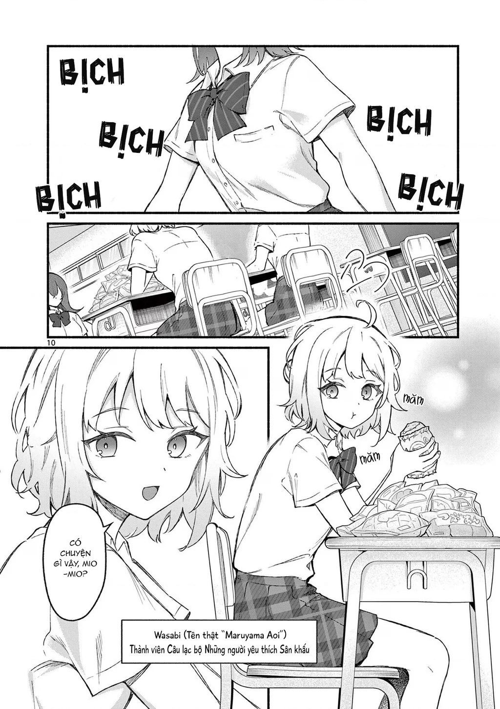 Shiotaiou No Sato-San Ga Ore Ni Dake Amai Chapter 48 - 12