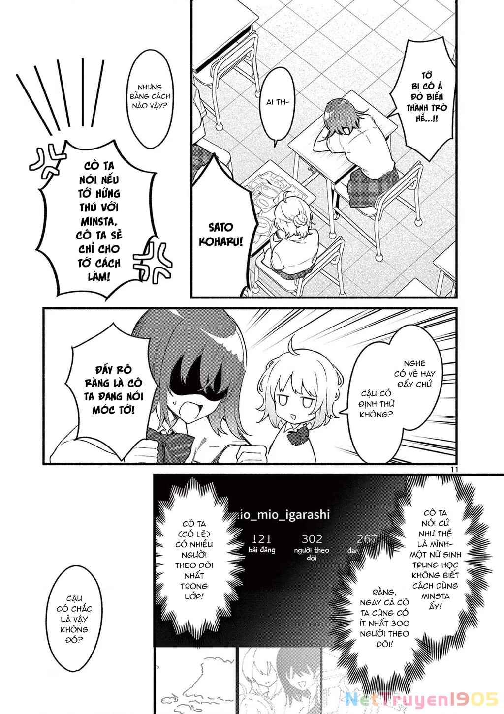 Shiotaiou No Sato-San Ga Ore Ni Dake Amai Chapter 48 - 13