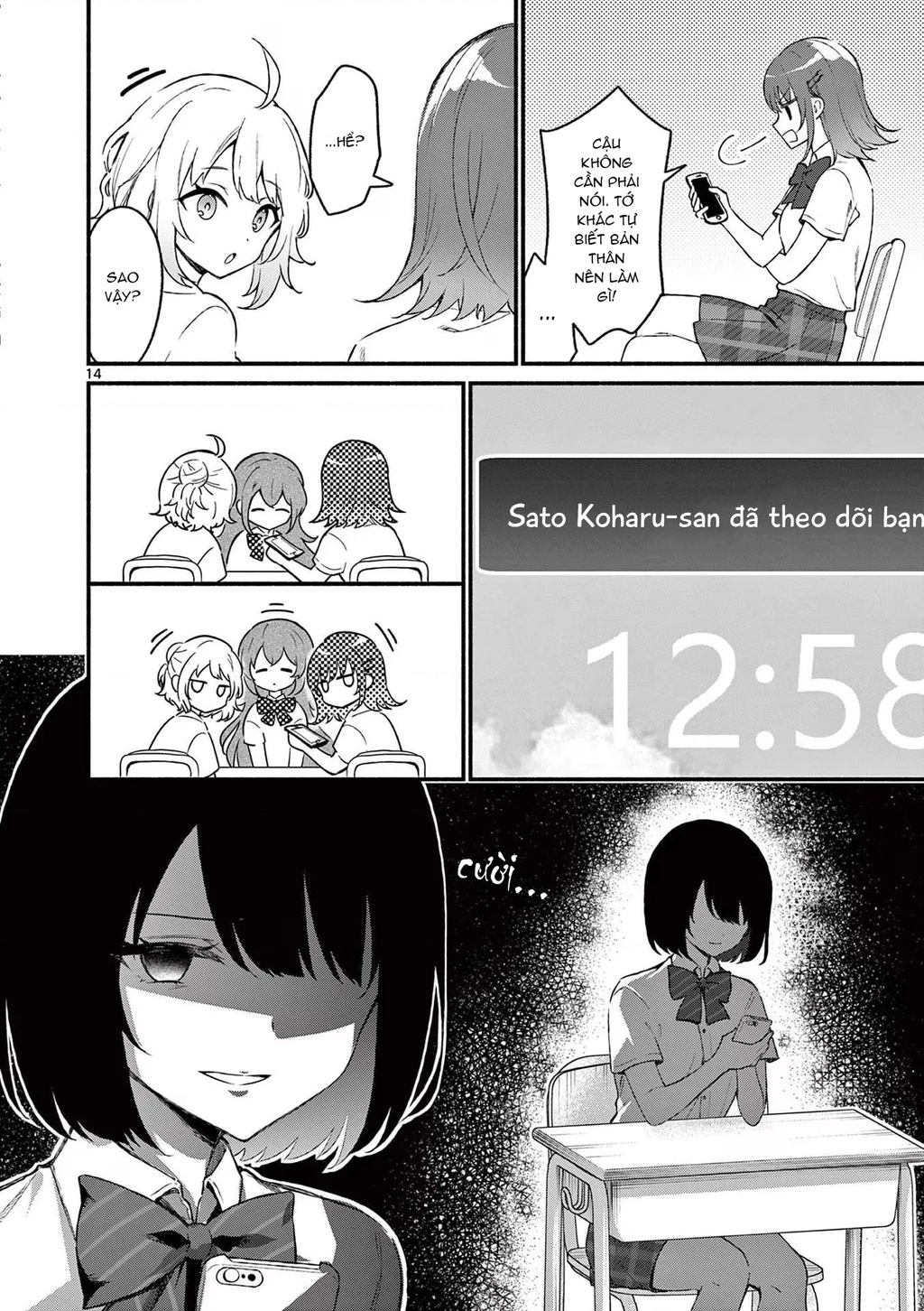 Shiotaiou No Sato-San Ga Ore Ni Dake Amai Chapter 48 - 16