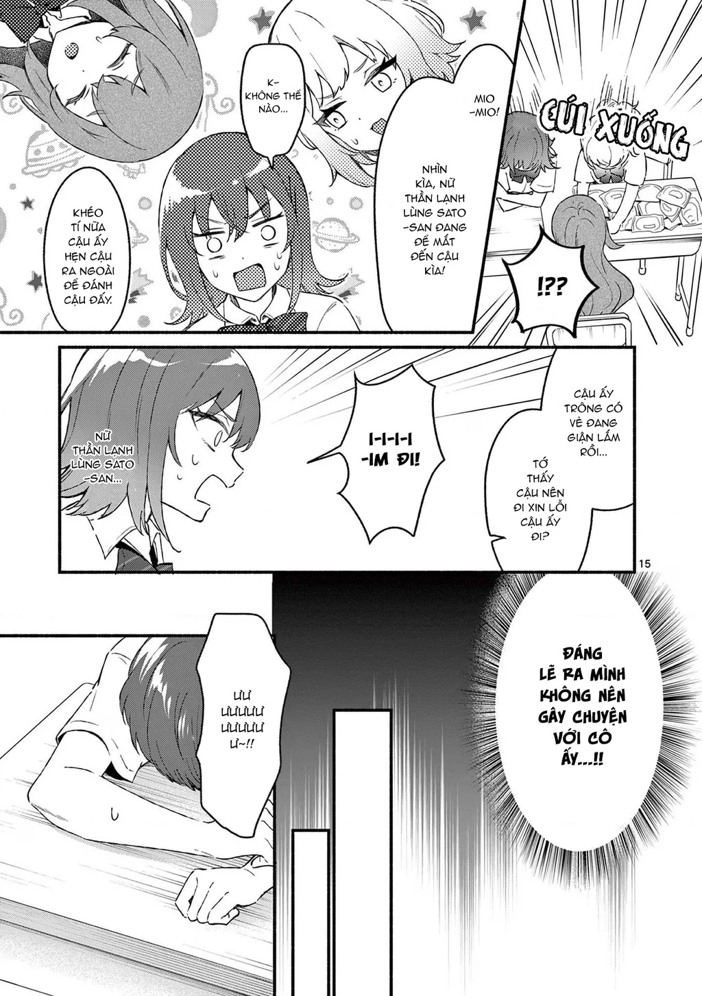 Shiotaiou No Sato-San Ga Ore Ni Dake Amai Chapter 48 - 17