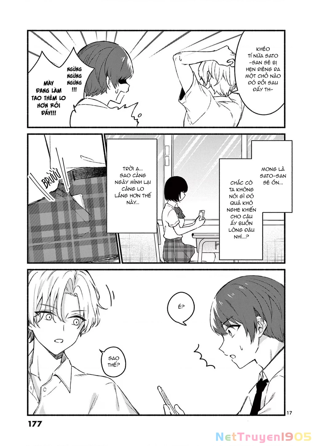 Shiotaiou No Sato-San Ga Ore Ni Dake Amai Chapter 48 - 19