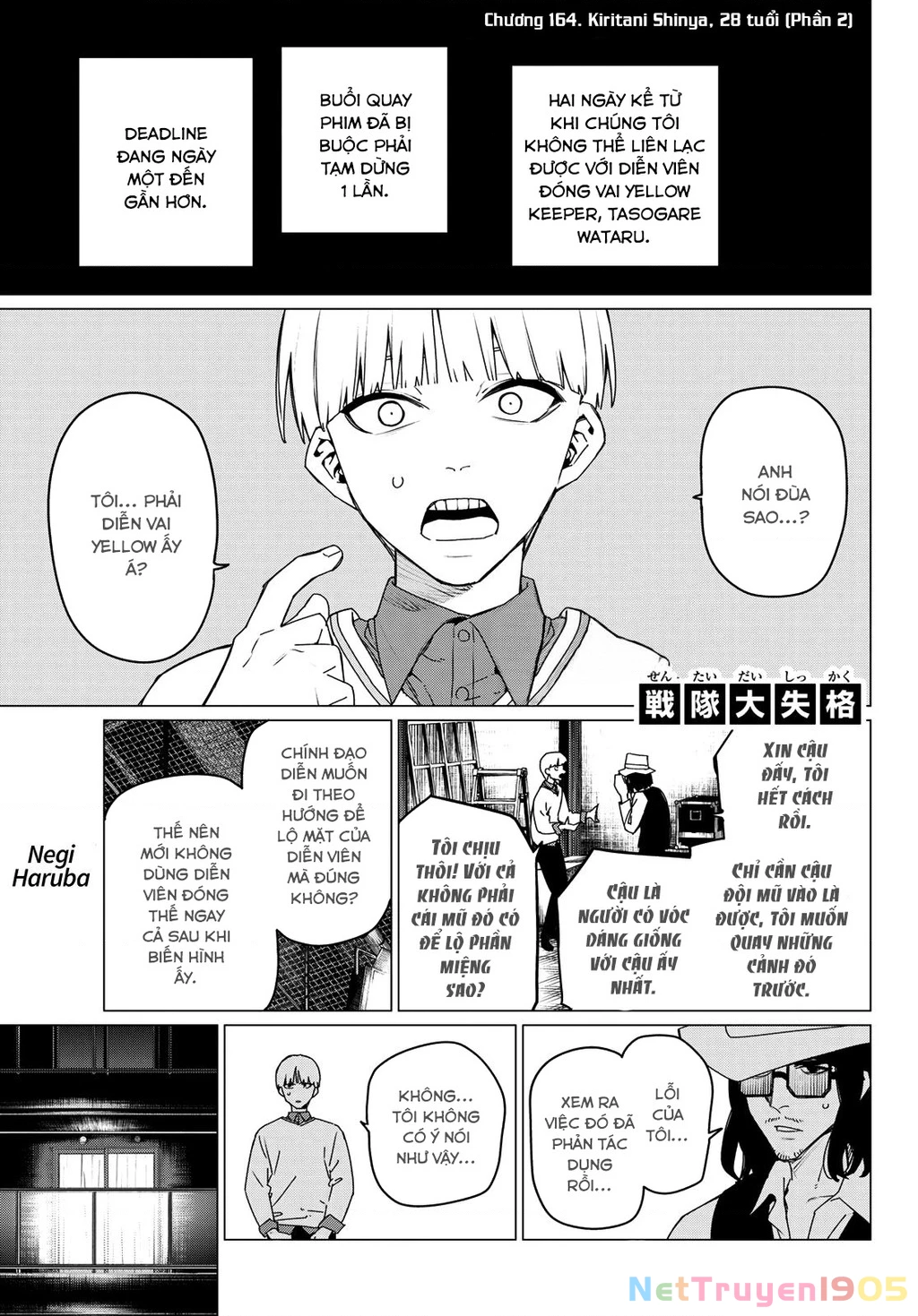 Chiến Đội Đại Thất Cách Chapter 164 - 2