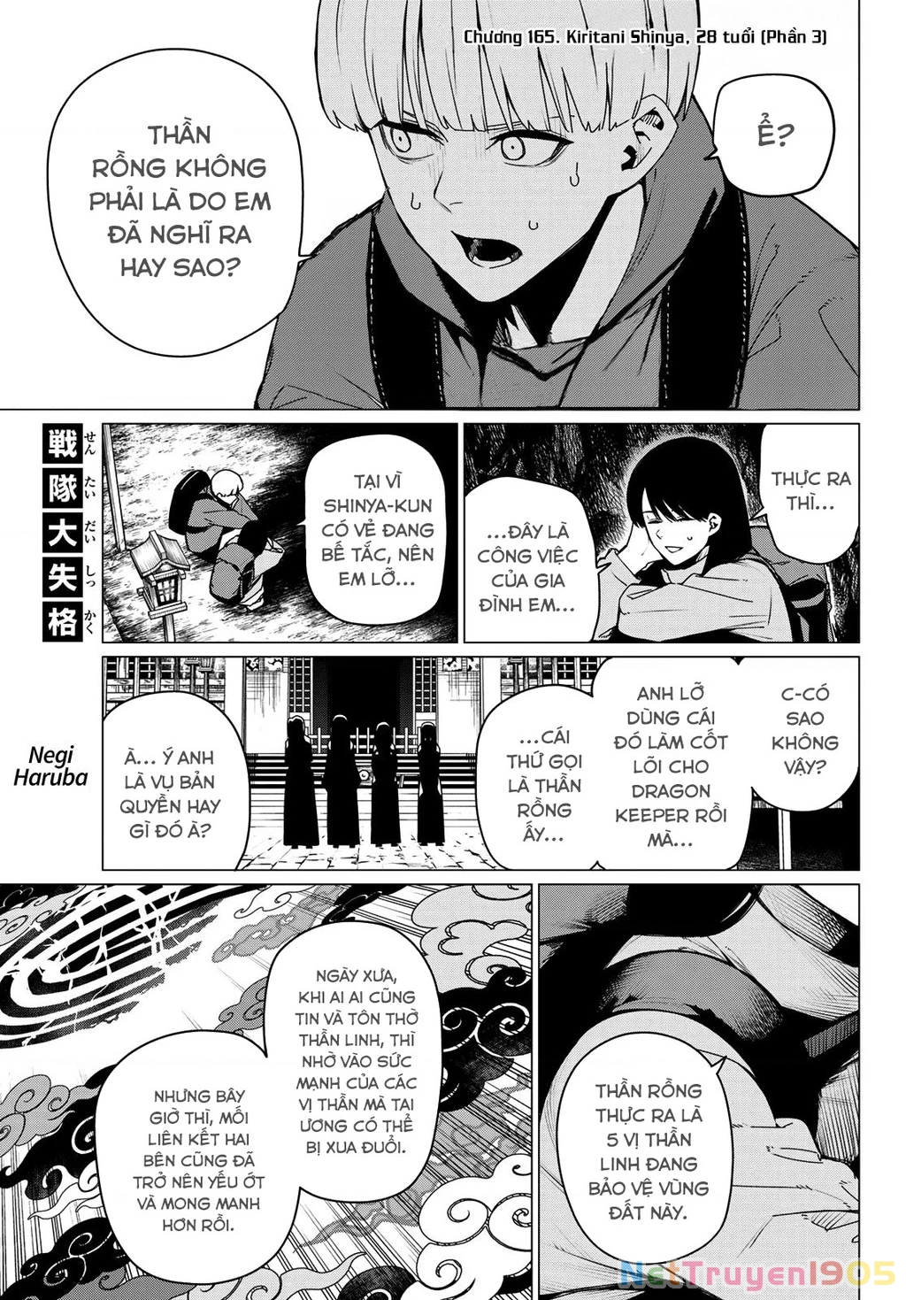 Chiến Đội Đại Thất Cách Chapter 165 - 2